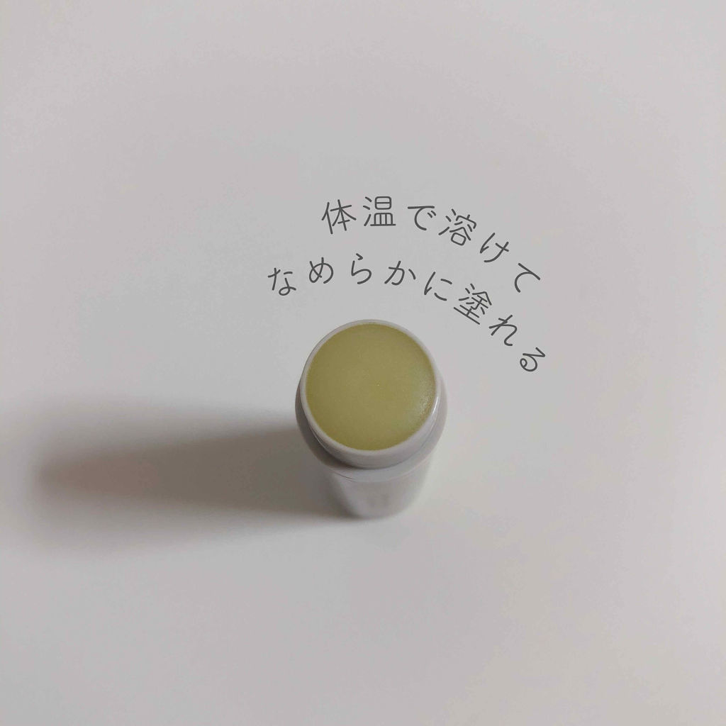 オイル リップスティック 無香料/アルジェラン/リップクリームを使ったクチコミ（2枚目）
