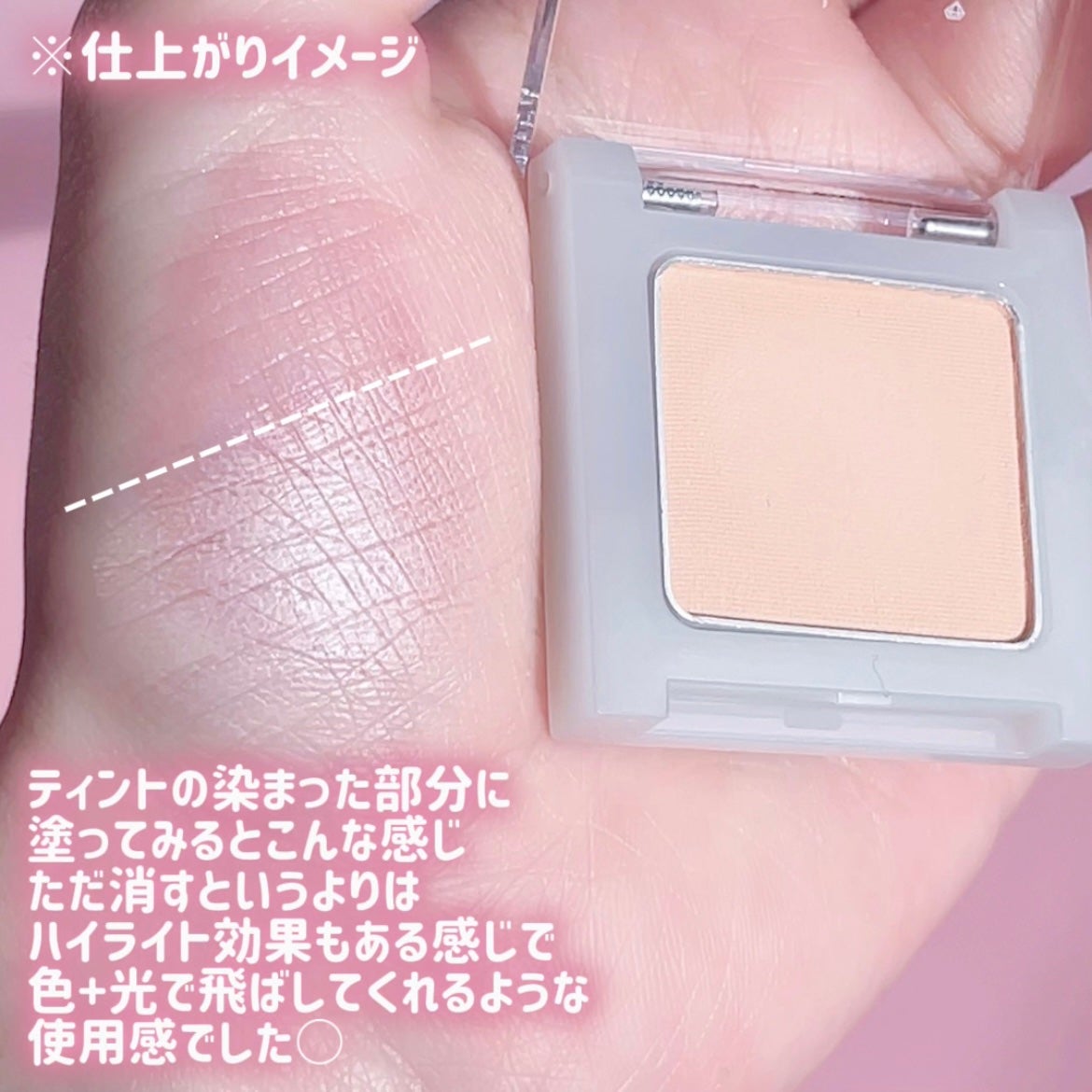 クマメンテパウダー/muice/パウダーコンシーラーを使ったクチコミ(3枚目)