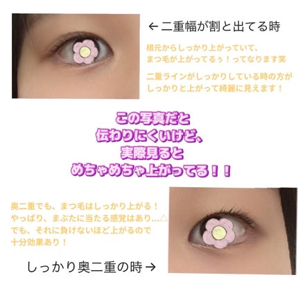 エテュセ アイエディション (マスカラベース)/ettusais/マスカラ下地を使ったクチコミ(2枚目)