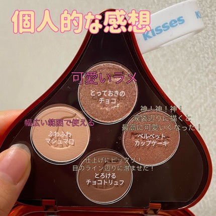 キスチョコレート プレイカラーアイズ/ETUDE/アイシャドウパレットを使ったクチコミ(2枚目)