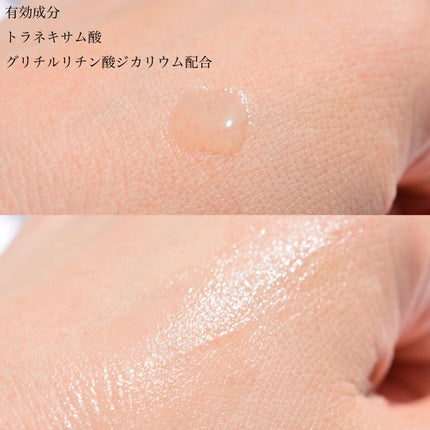 セラムオプティマイザー/AYURA/美容液を使ったクチコミ(3枚目)