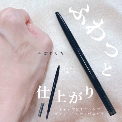 ケイト アイブロウペンシル(パウダリーフィニッシュ)/KATE/アイブロウペンシルを使ったクチコミ(1枚目)