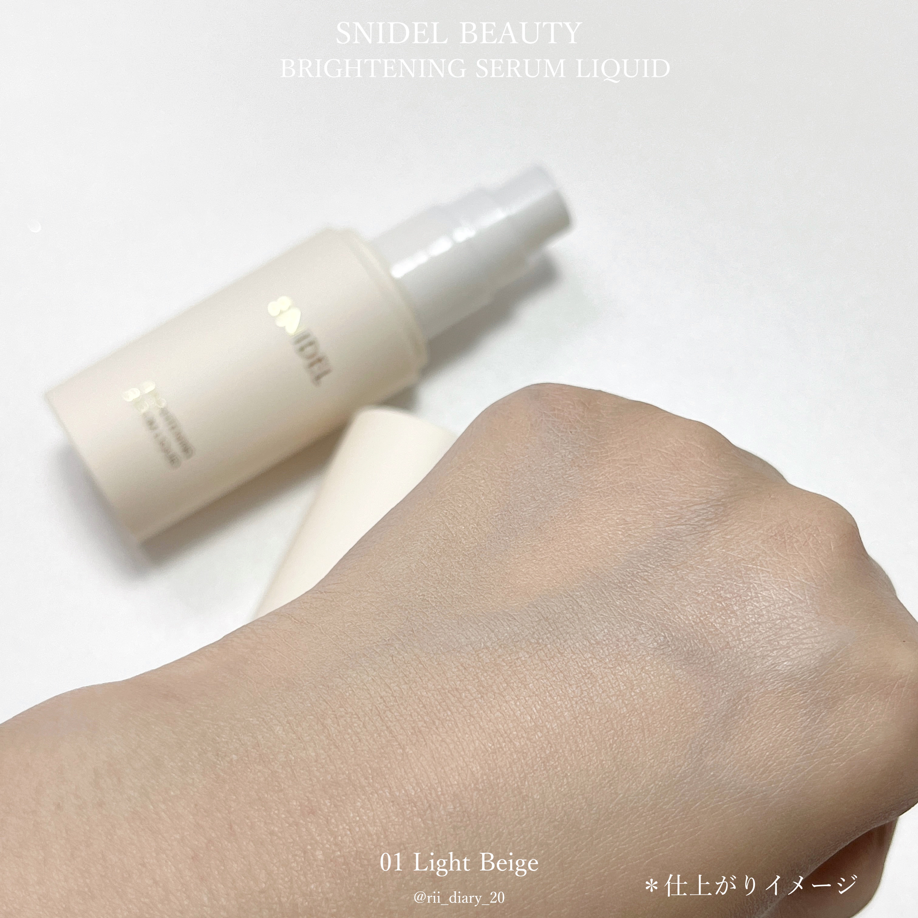 SNIDEL ブライトニング セラム リクイド/SNIDEL BEAUTY/リキッドファンデーションを使ったクチコミ（3枚目）