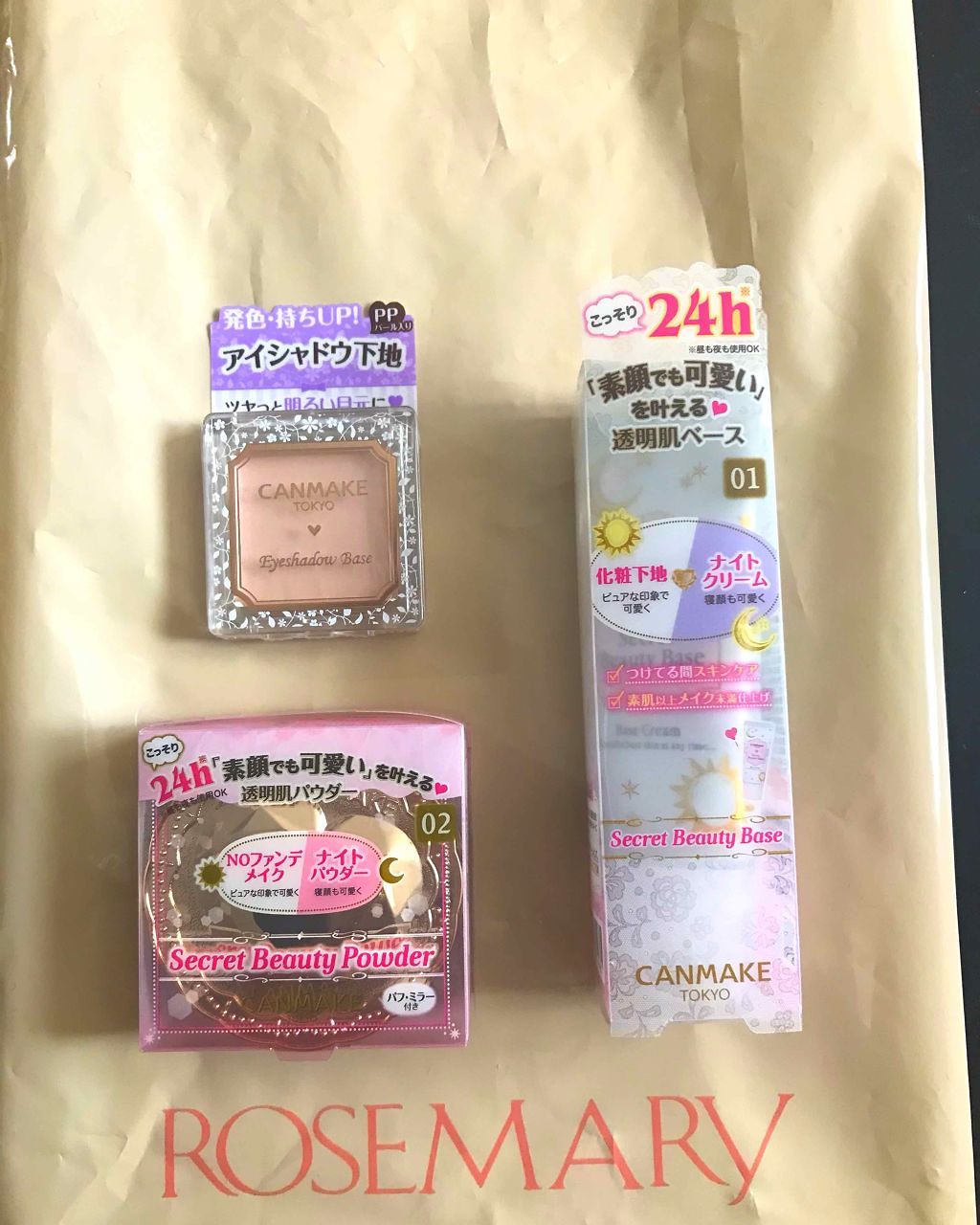 アイシャドウベース/キャンメイク/アイシャドウベースを使ったクチコミ(1枚目)