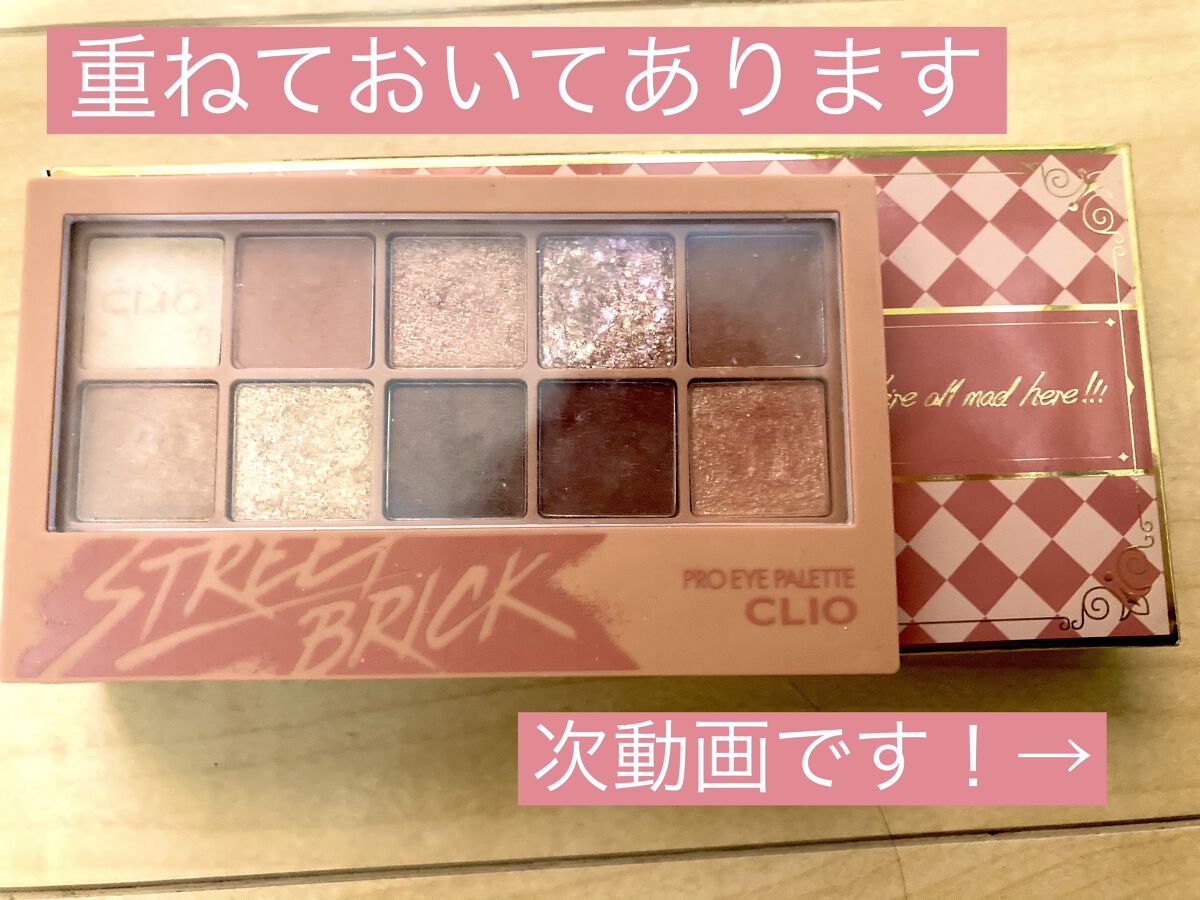 アリスドリームランドシリーズ 12色アイシャドウパレット（ZEESEA×大英博物館） 03 桃色フラミンゴ/ZEESEA/アイシャドウパレットを使ったクチコミ（3枚目）