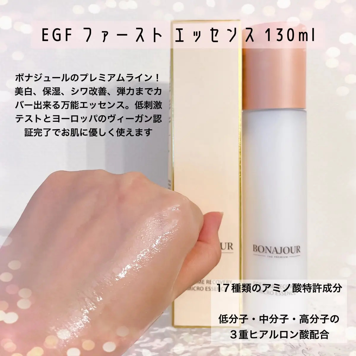 ガスールフォームクレンザー/Bonajour/洗顔フォームを使ったクチコミ（3枚目）