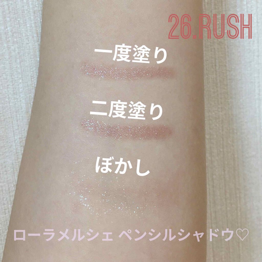 キャビアスティック アイカラー/ローラ メルシエ/スティックアイシャドウを使ったクチコミ（2枚目）