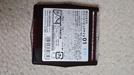 ジューシーピュアアイズ/キャンメイク/アイシャドウパレットを使ったクチコミ(3枚目)