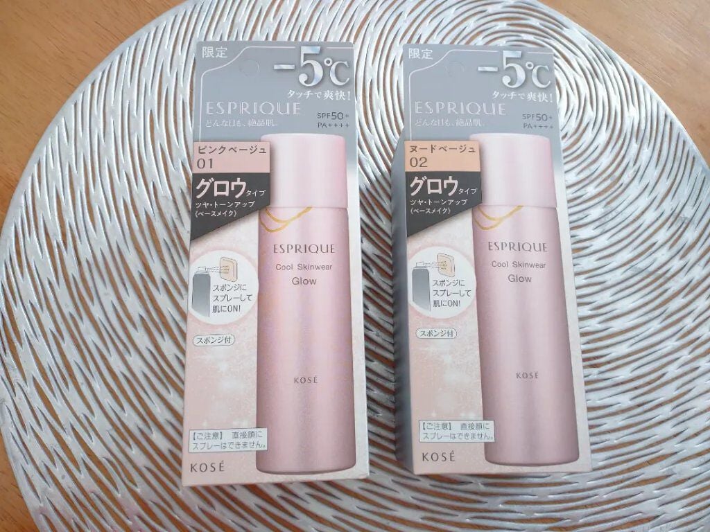 seiko_official on LIPS 「4/16newエスプリークの夏だ!エスプリーク クールスキンウ..」(5枚目)