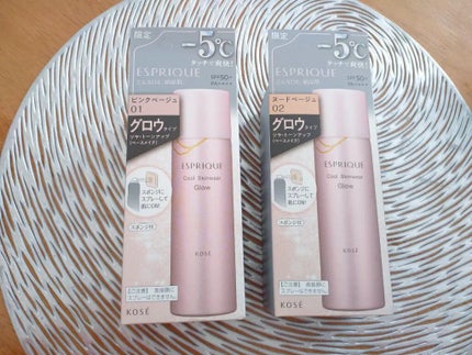 seiko_official on LIPS 「4/16newエスプリークの夏だ!エスプリーク クールスキンウ..」(5枚目)