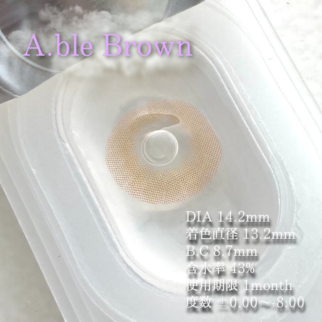 エーブルブラウンマンスリー (A.BLE BROWN monthly)/OLOLA/1ヶ月(1MONTH)カラコンを使ったクチコミ(2枚目)