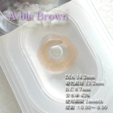 エーブルブラウンマンスリー (A.BLE BROWN monthly)/OLOLA/１ヶ月（１MONTH）カラコンを使ったクチコミ（2枚目）