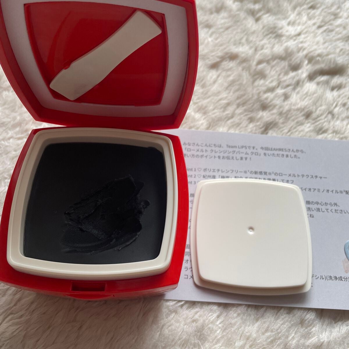 ローメルト クレンジングバーム クロ/アーレス/クレンジングバームを使ったクチコミ(2枚目)