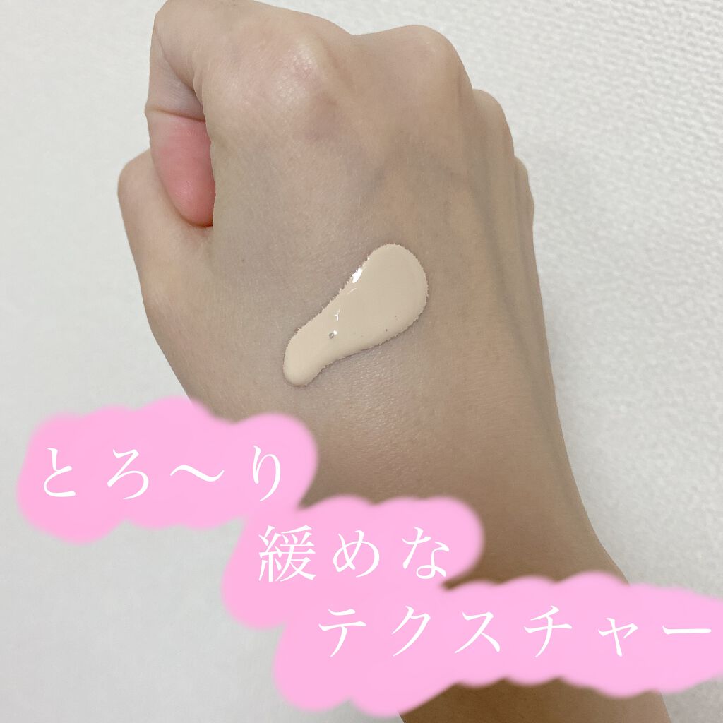 リキッドピュアファンデーション/CandyDoll/リキッドファンデーションを使ったクチコミ（2枚目）