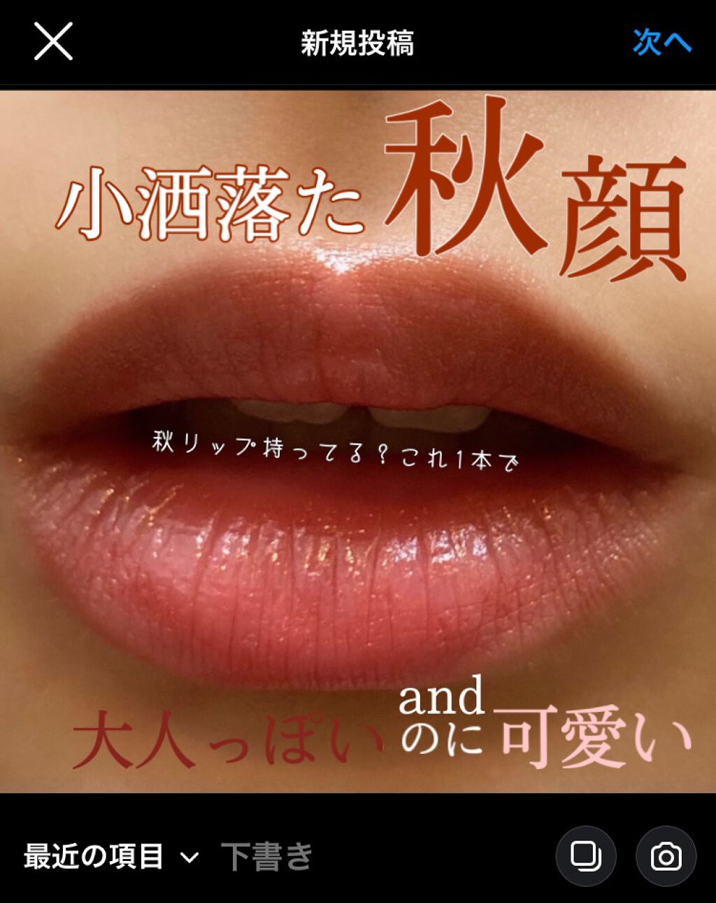 ピュアルージュリッチ/オルビス/口紅を使ったクチコミ（1枚目）