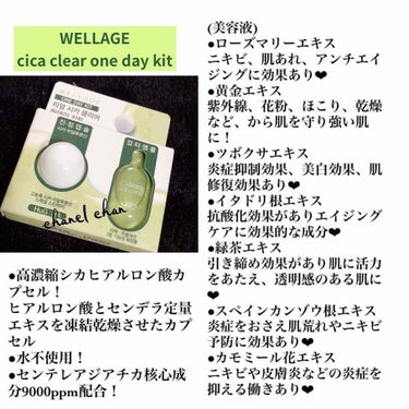 リアルゴールド コラーゲンワンデーキット/Wellage/美容液を使ったクチコミ（1枚目）