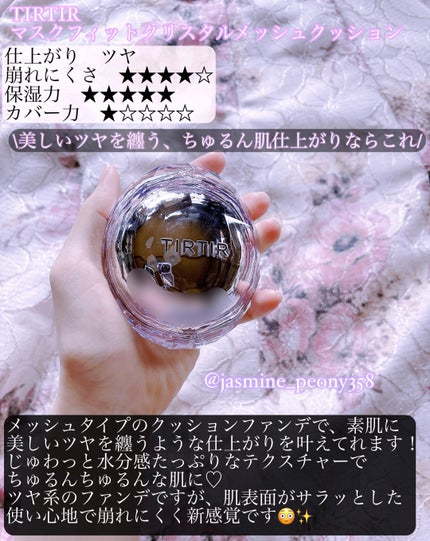 エッセンシャル スキン ヌーダー クッション/JUNG SAEM MOOL/クッションファンデーションを使ったクチコミ(5枚目)