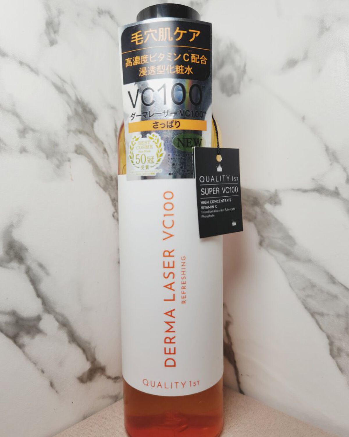 ダーマレーザー スーパーVC100ローション（さっぱり）/クオリティファースト/化粧水を使ったクチコミ（1枚目）