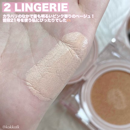 キル カバー ハイ グロウ クッション/CLIO/クッションファンデーションを使ったクチコミ(6枚目)