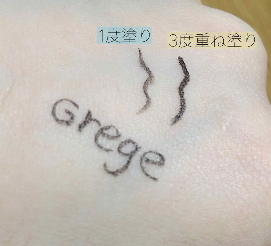 ラブ・ライナー リキッドアイライナーＲ３/ラブ・ライナー/リキッドアイライナーを使ったクチコミ（2枚目）