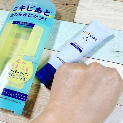 atreat コントロールセラム/ロゼット/美容液を使ったクチコミ(4枚目)