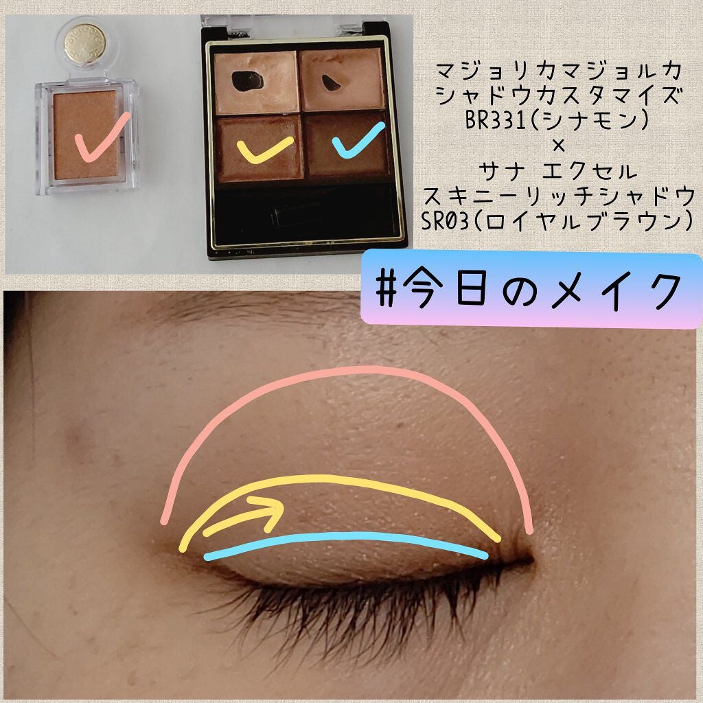 スキニーリッチシャドウ/excel/アイシャドウパレットを使ったクチコミ(1枚目)