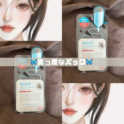 W.H.P ブラックマスク JEX/MEDIHEAL/シートマスク・パックを使ったクチコミ(1枚目)