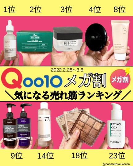 CICA デイリースージングマスク/VT/シートマスク・パックを使ったクチコミ(1枚目)