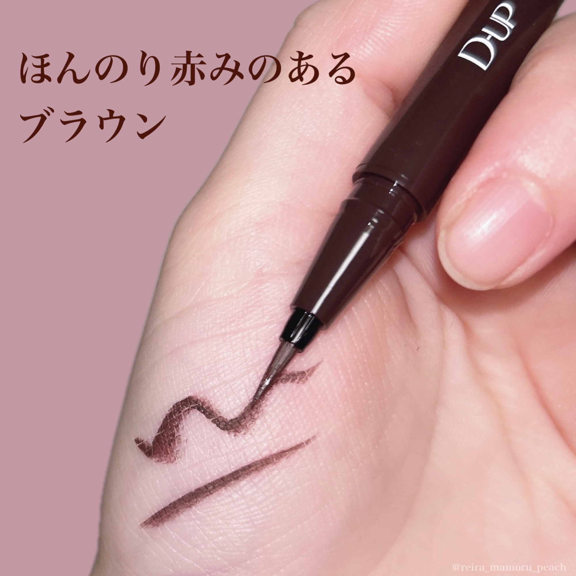 シルキーリキッドアイライナーWP/D-UP/リキッドアイライナーを使ったクチコミ（3枚目）