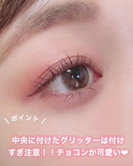 ごんす@YouTube始めました on LIPS 「《Keyboであざと可愛いメイク❤︎》このアイシャドウ可愛く盛..」(7枚目)