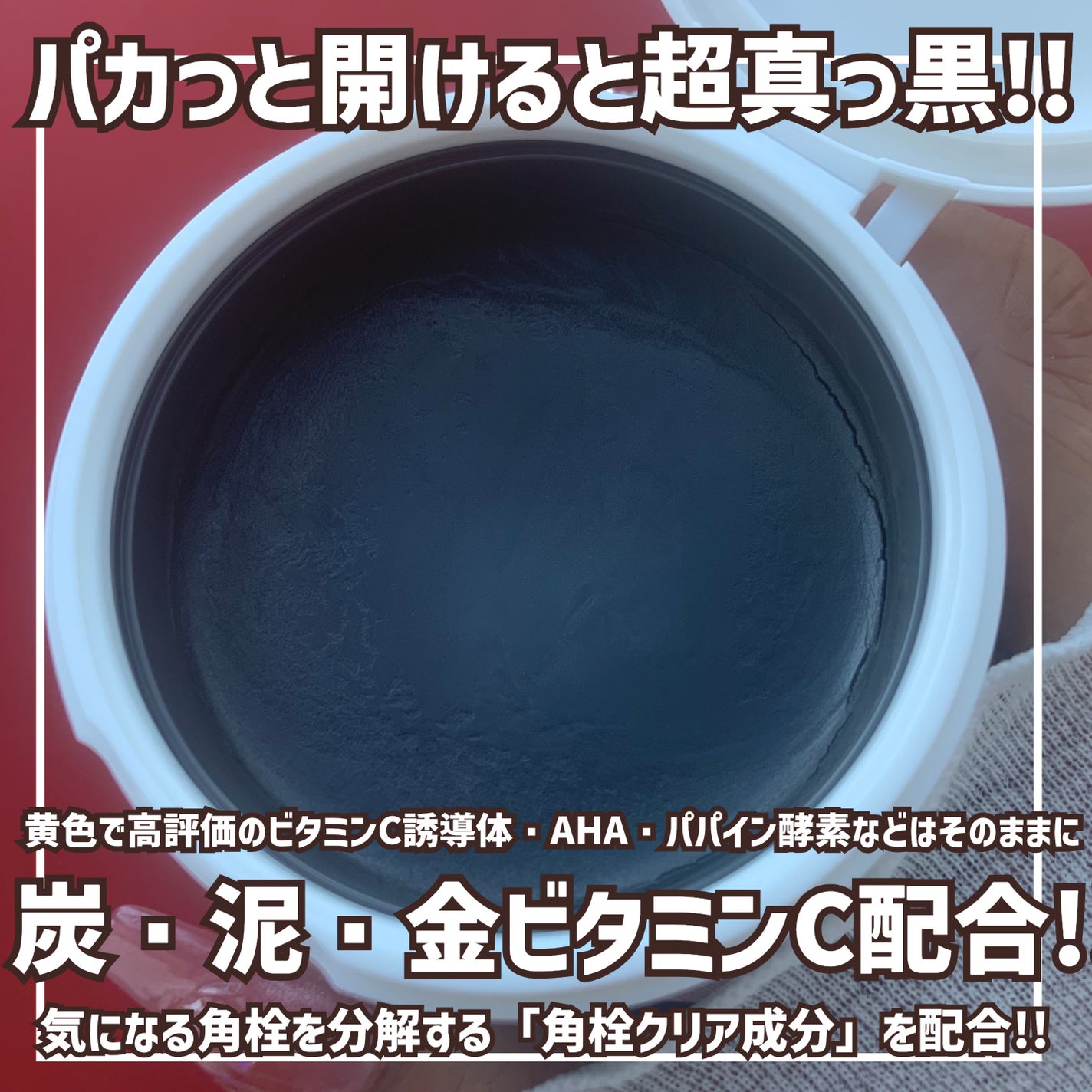 ããŒãã§ã¯ãã¯ã³ãã©ãŒã«ã¹ ã¹ã ãŒã¹ã¯ã¬ã³ãžã³ã°ããŒã ãã£ãŒããã©ãã¯/PERFECT ONE FOCUS/ã¯ã¬ã³ãžã³ã°ããŒã ã䜿ã£ãã¯ãã³ãïŒ3æç®ïŒ