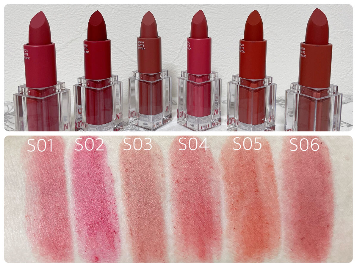 フェザーマットリップスティック S06 夜明け前4時の空/INTO U/口紅を使ったクチコミ（2枚目）