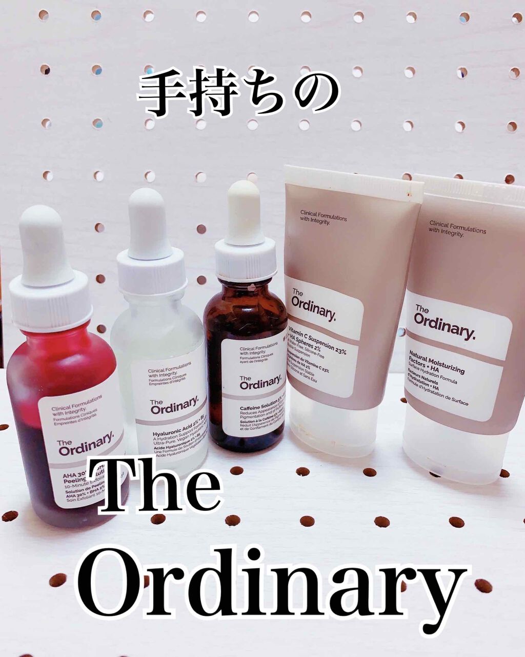 HA2+B5フェイスセラム/The Ordinary/美容液を使ったクチコミ（1枚目）