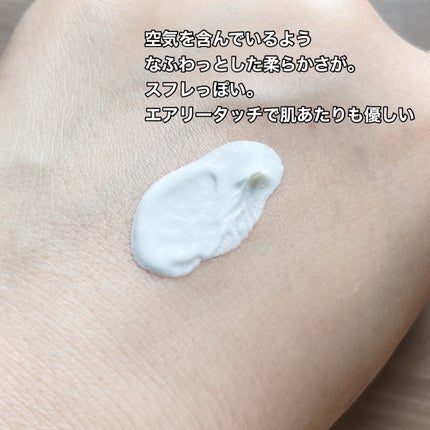 スキンプライマー UV プロテクター(フェイス&ボディ)/ブリリアージュ/化粧下地を使ったクチコミ(2枚目)