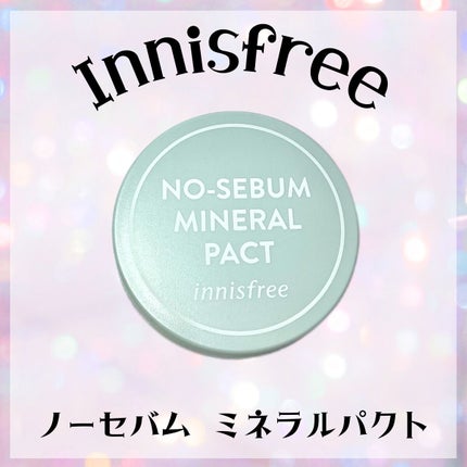 ノーセバム ミネラルパクト S/innisfree/プレストパウダーを使ったクチコミ(1枚目)