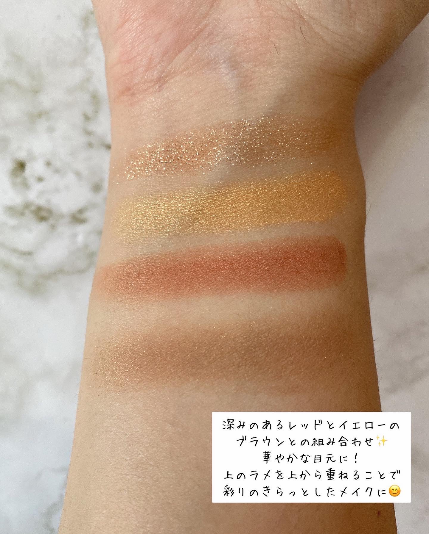 アイ カラー クォード 26 レオパード サン/TOM FORD BEAUTY/アイシャドウパレットを使ったクチコミ（2枚目）