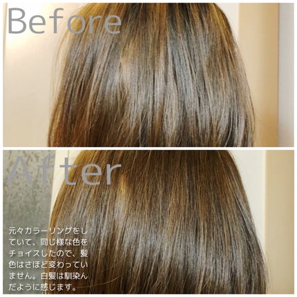 ウエラトーン ツープラスワン クリームタイプ/ウエラ/ヘアカラーを使ったクチコミ(3枚目)