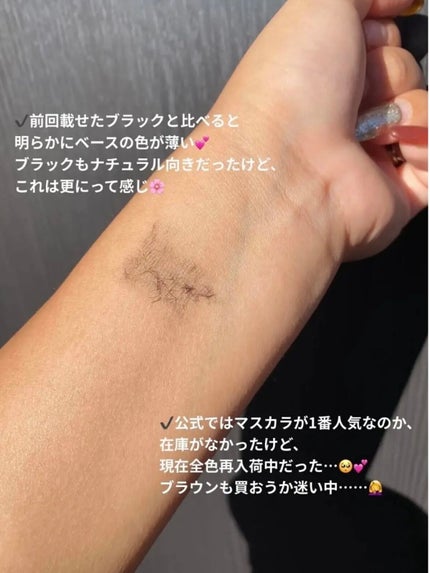 ウォンジョンヨ ヌードアイラッシュ/Wonjungyo/マスカラを使ったクチコミ(3枚目)