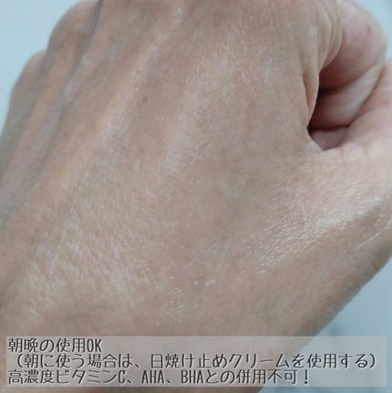 シカレチA ライトクリーム/VT/フェイスクリームを使ったクチコミ(4枚目)