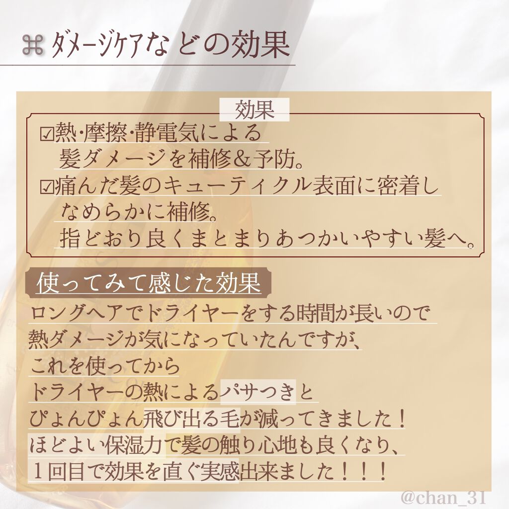 CCãªã€ã«/ãšãã»ã³ã·ã£ã«/ãã¢ãªã€ã«ã䜿ã£ãã¯ãã³ãïŒ6æç®ïŒ