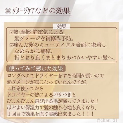 CCãªã€ã«/ãšãã»ã³ã·ã£ã«/ãã¢ãªã€ã«ã䜿ã£ãã¯ãã³ãïŒ6æç®ïŒ