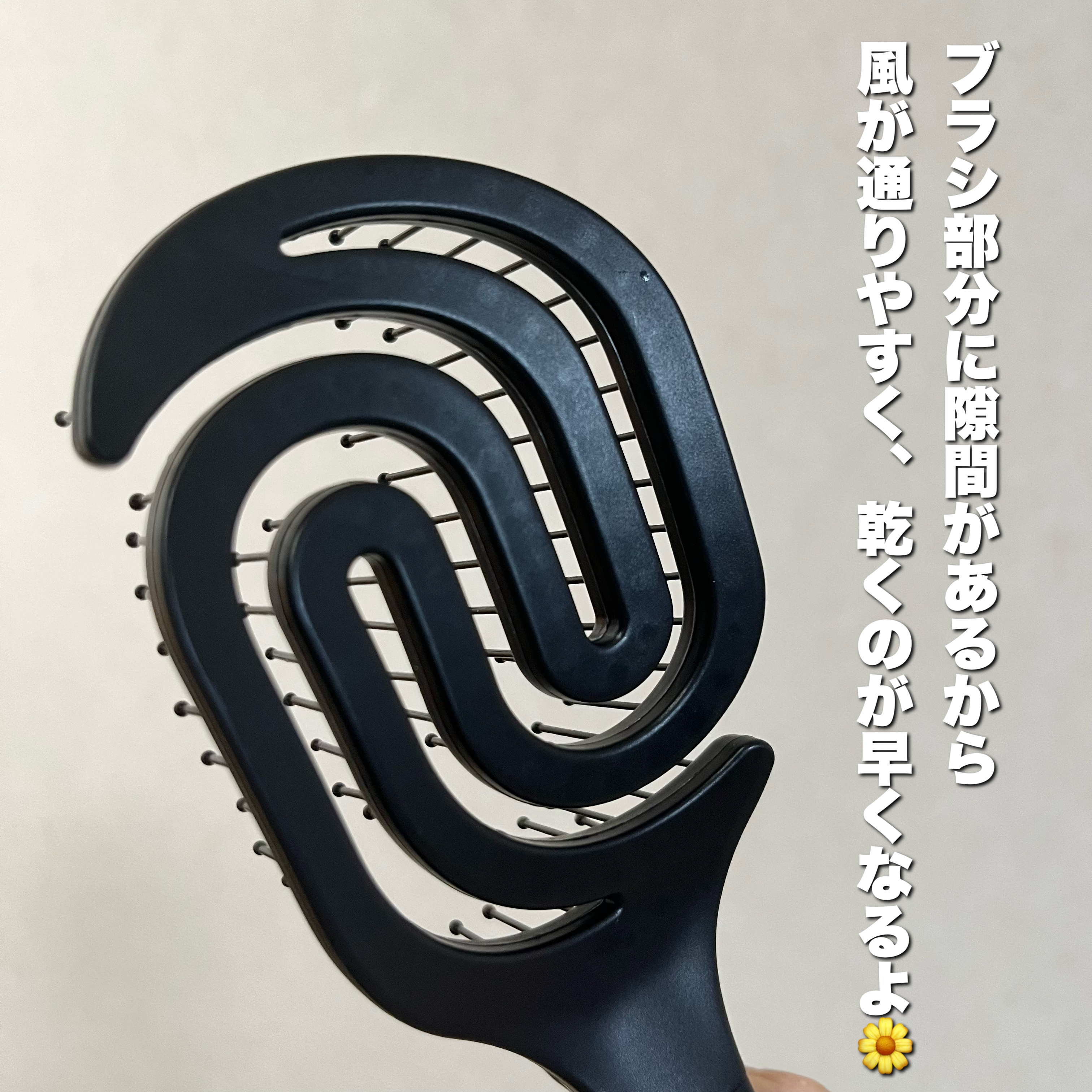 乾きやすいブローブラシ/DAISO/ヘアブラシを使ったクチコミ（3枚目）