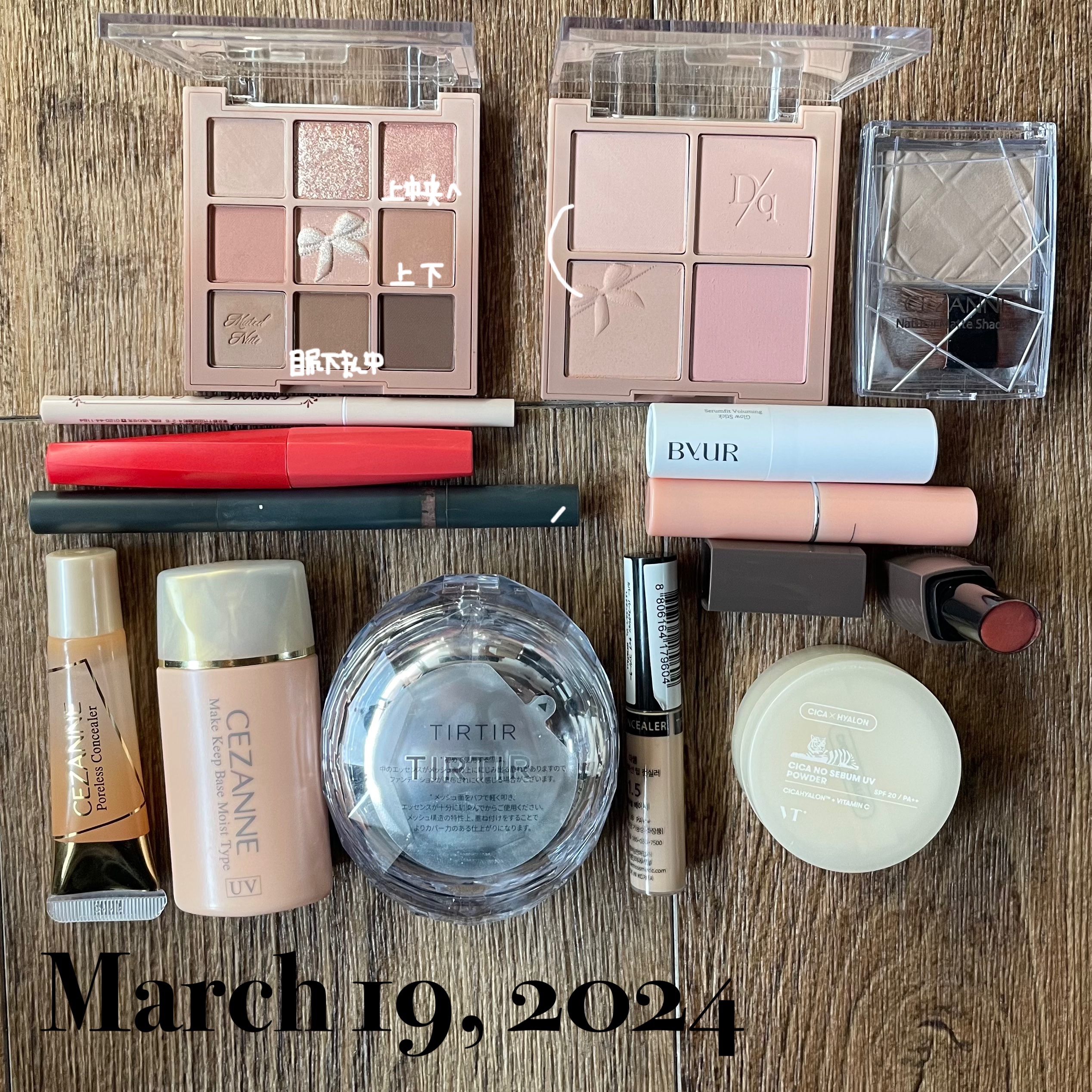 CICA ノーセバムUVパウダー/VT/日焼け止めパウダーを使ったクチコミ（1枚目）