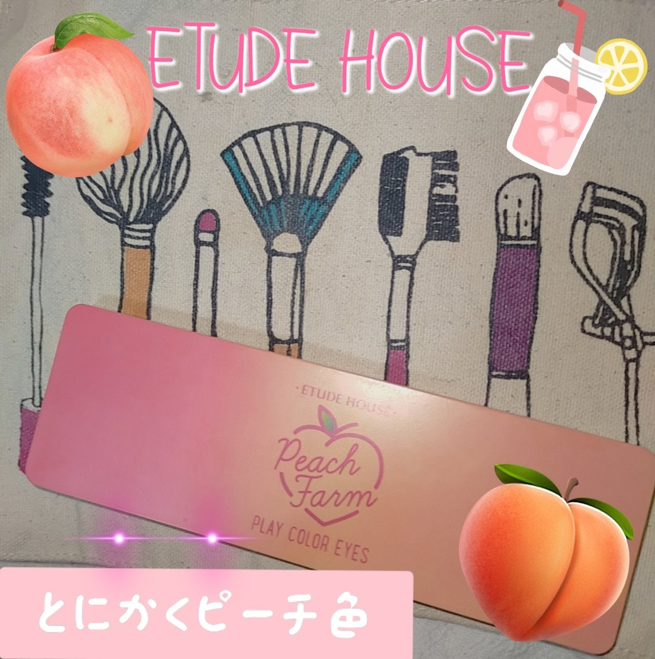 プレイカラー アイシャドウ/ETUDE/アイシャドウパレットを使ったクチコミ(1枚目)