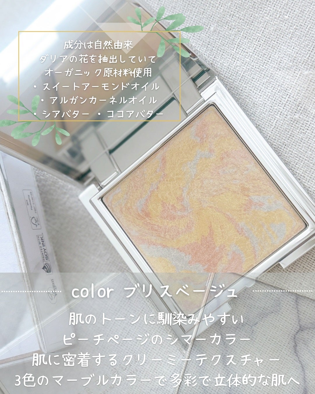 スキンルミナスハイライター/DEAR DAHLIA/パウダーハイライトを使ったクチコミ(3枚目)