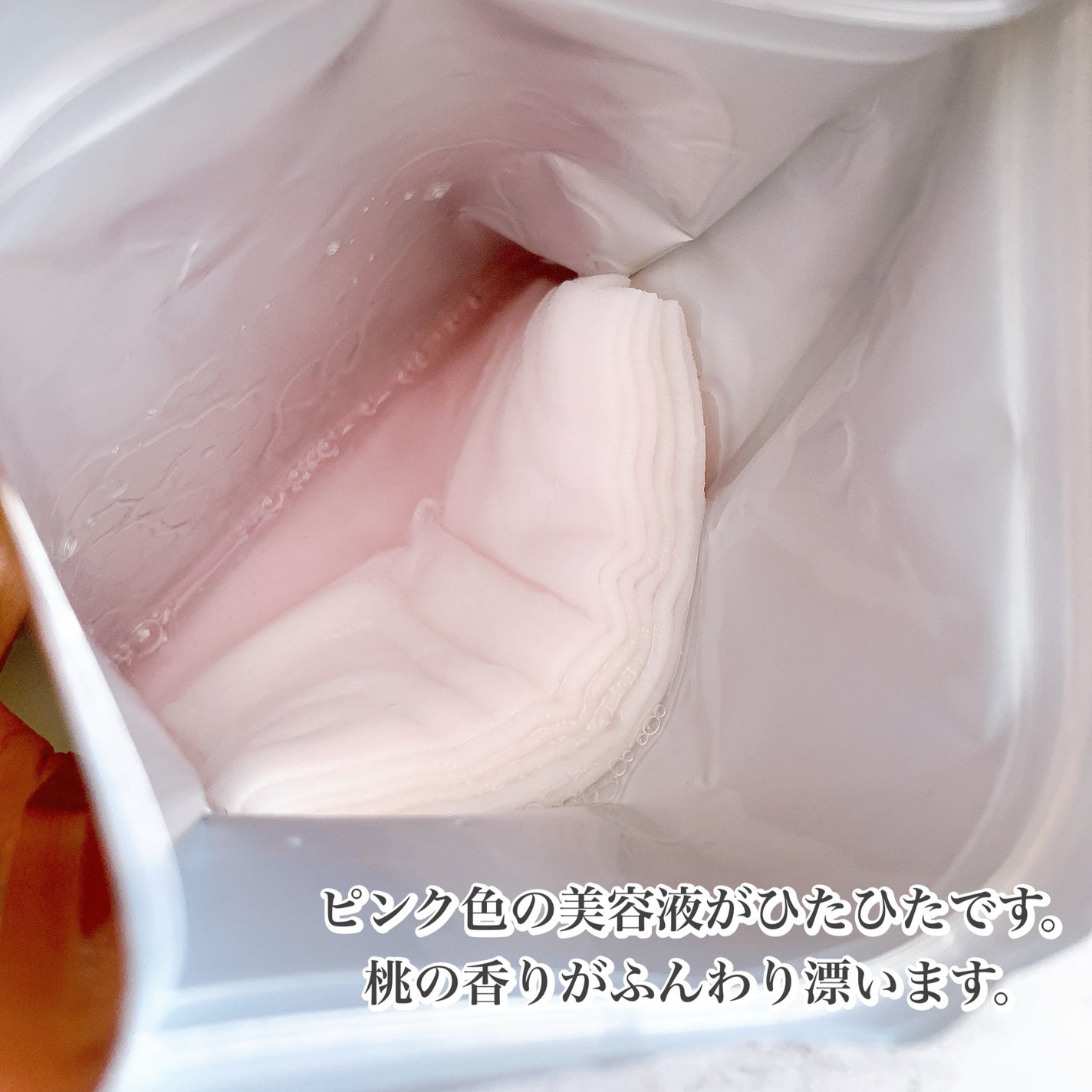 潤いバリアセラムマスク N/ももぷり/シートマスク・パックを使ったクチコミ(2枚目)