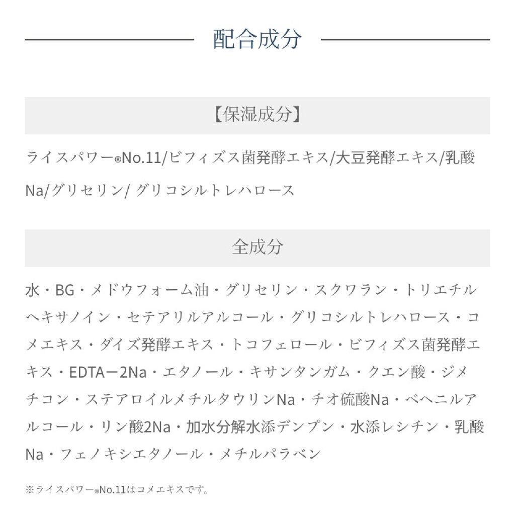 肌潤クリーム/米肌/フェイスクリームを使ったクチコミ(2枚目)
