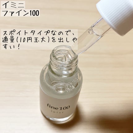 ãã¡ã€ã³100/imini/çŸå®¹æ¶²ã䜿ã£ãã¯ãã³ãïŒ2æç®ïŒ