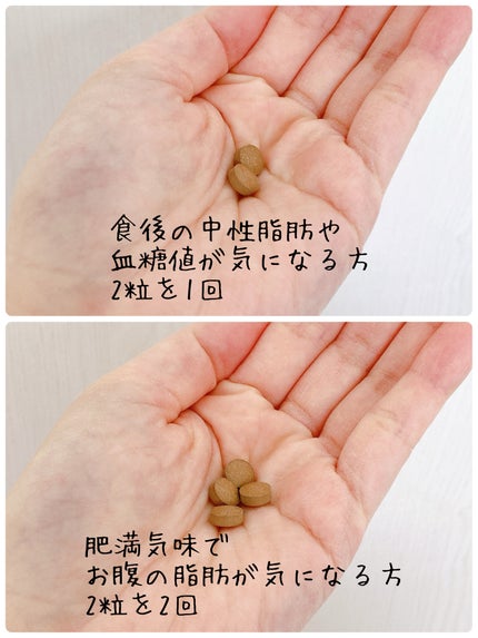 を使ったクチコミ(3枚目)