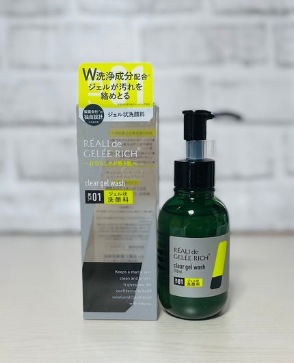 クリアジェルウォッシュ/ジュレリッチ/その他洗顔料を使ったクチコミ(1枚目)